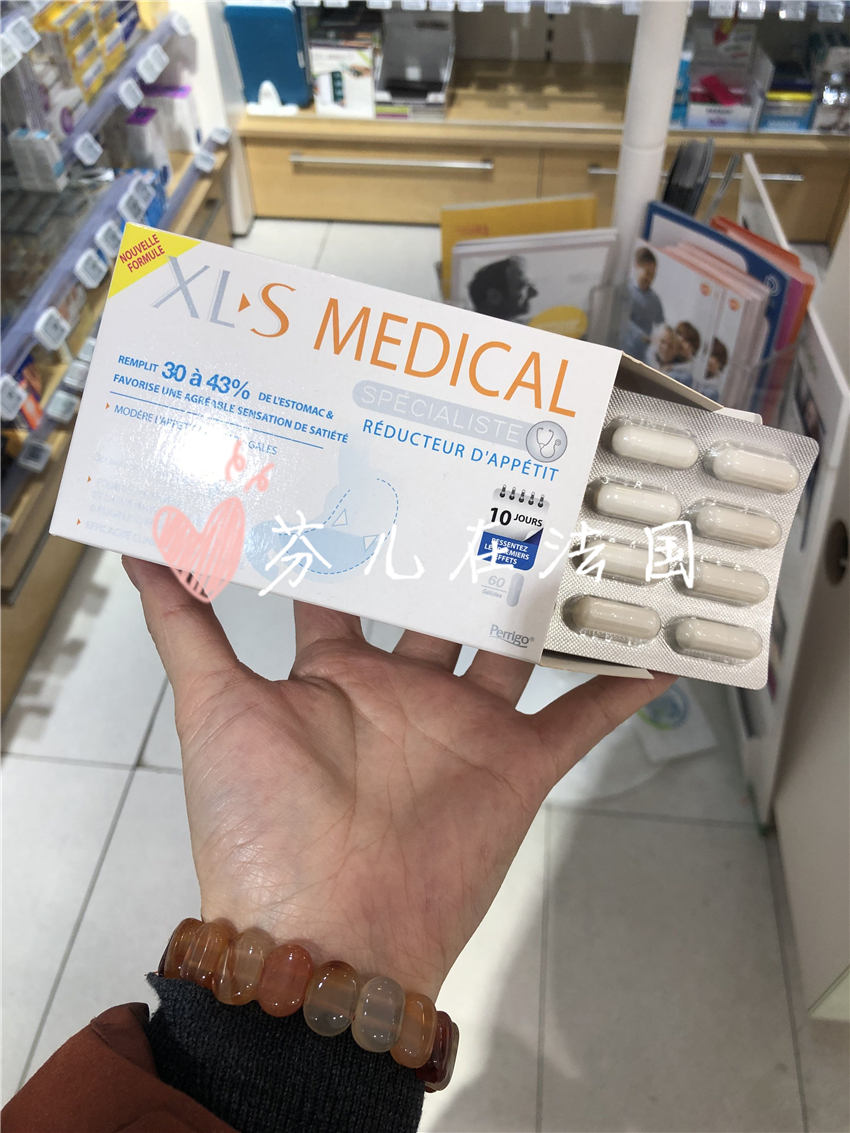 French XLS MEDICAL blue box plant meal tablet 60 capsules to reduce appetite before meals