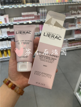 France Lierac lilecker Bust-lift chest massage cream 75ml tight anti-sagging new packaging