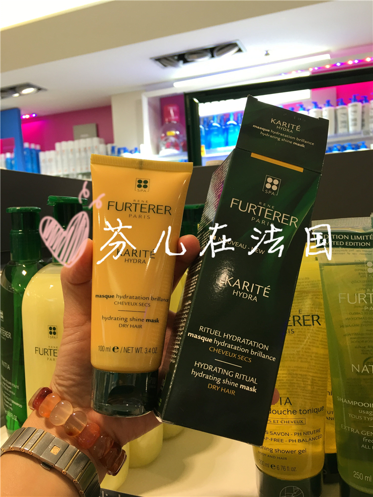 French Fürterer Fullberg Green Deja karite Moisturizes The Moisturizing Hair Conditioner 100ml