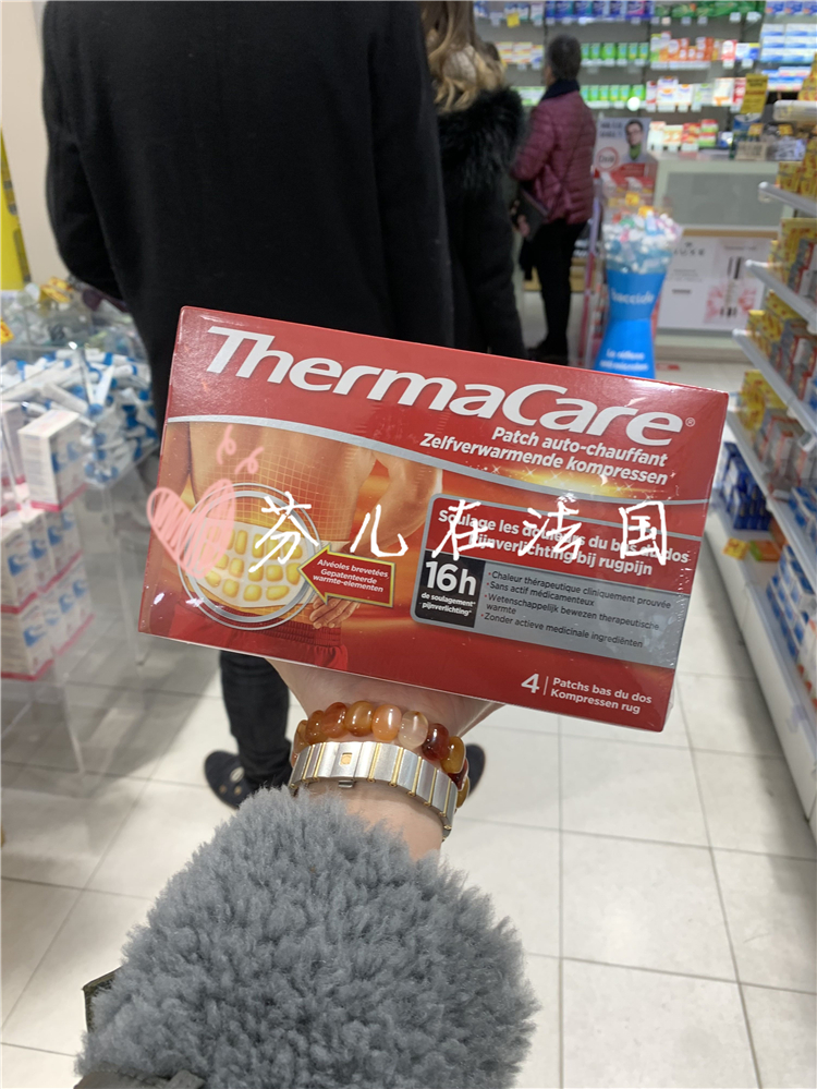 French ThermaCare lumbar patch hot compress belt lasts 16 hours back patch cervical spine patch local patch