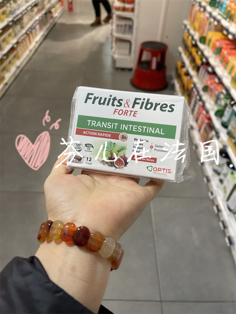 Spot French Ortis Fig Fiber Cream Fruit Balm Enhanced Edition 12 pieces New Packaging