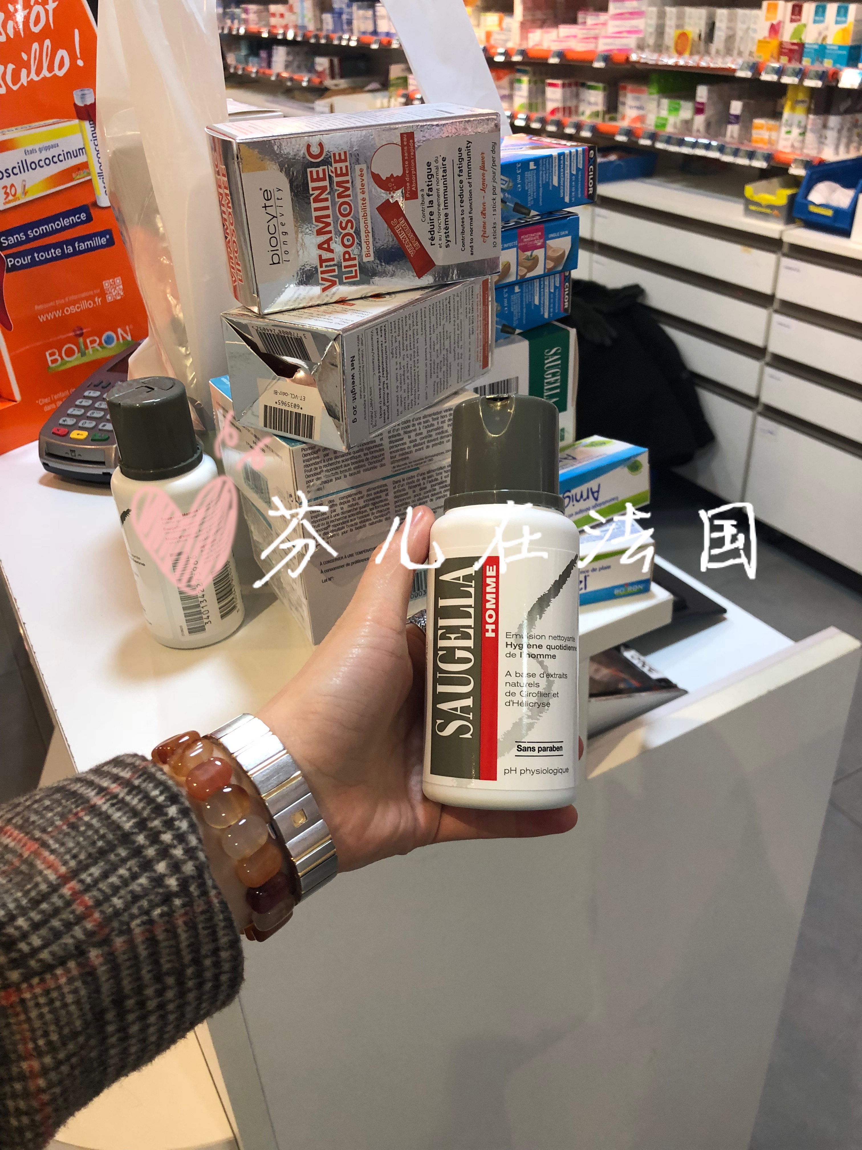 Spot French Saugella Saijier PH5 5 daily care cleaning men's private parts lotion 200ml