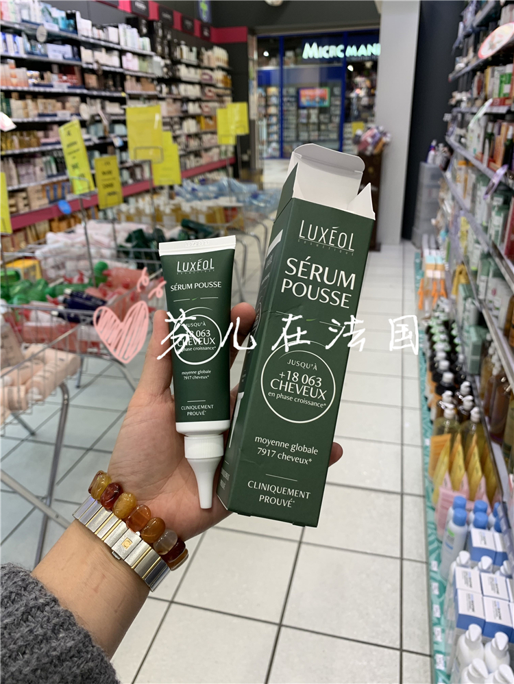 Spot France Luxeol Serum Pousse Scalp Raw Hair Essence 50ml Pro Hair Growth