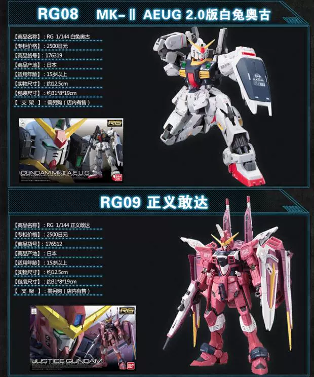 Bandai Gundam Model RG Gold Heresy Red Assault Freedom 00r Flying Wings Angel Xinanzhou q Gundam Assembly - Gundam / Mech Model / Robot / Transformers