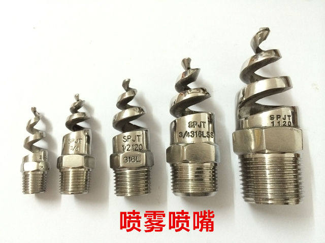 1 inch 1 2 inch 1 5 inch 2 inch 2 5 inch 3 inch stainless steel 316L spiral nozzle desulfurization nozzle spray nozzle
