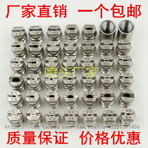 Stainless steel fan nozzle cleaning machine nozzle spray putty car wash dishwasher fan dust atomization nozzle
