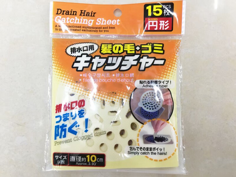 Disposable Filter Net for Bathroom Sink, Drain Filter for Household Toilet, Washbasin, Floor Drain to Prevent Hair Clogging Disposable Filter Net for Bathroom Sink, Drain Filter for Household Toilet, Washbasin, Floor Drain to Prevent Hair Clogging
