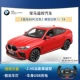 BMW X6M [1