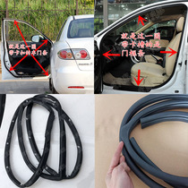 Mazda 3 6 door sealing strip Fumei to 323 door tooth strip door frame sealing strip back-up case soundproof strip