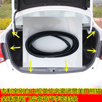 Geely Kong Free ship Inlenty Howe Vision Japan and Japan Panda Global Eagle tail door trunk Luggage Sealing Strip
