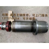 哈斯 Обслуживание шпинделя VF2SS VF2D