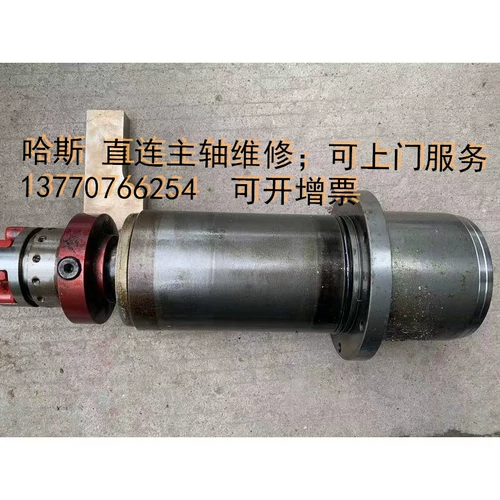 哈斯 Обслуживание шпинделя VF2SS VF2D