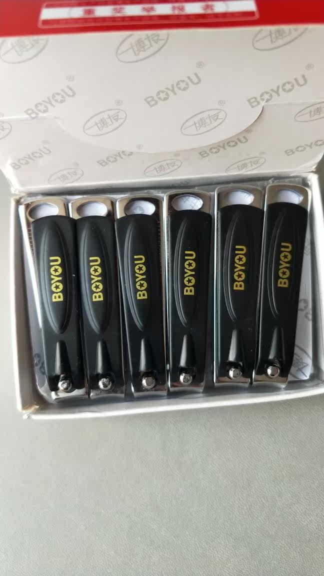 Bo You Nail Clipper Nail Clipper Medium Flat 179 Single Price