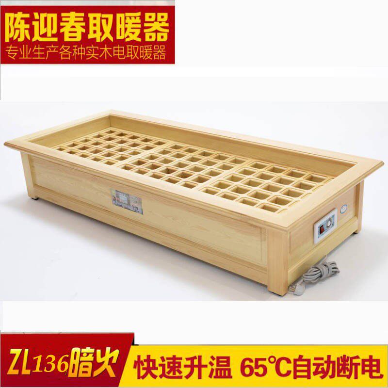 Chen Yingchun solid wood heater roasting stove foot warmer electric fire barrel electric fire box roasting firearm roasting foot appliance household oven