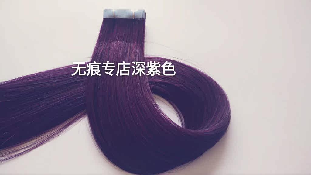 Extension cheveux - Ref 218126 Image 19