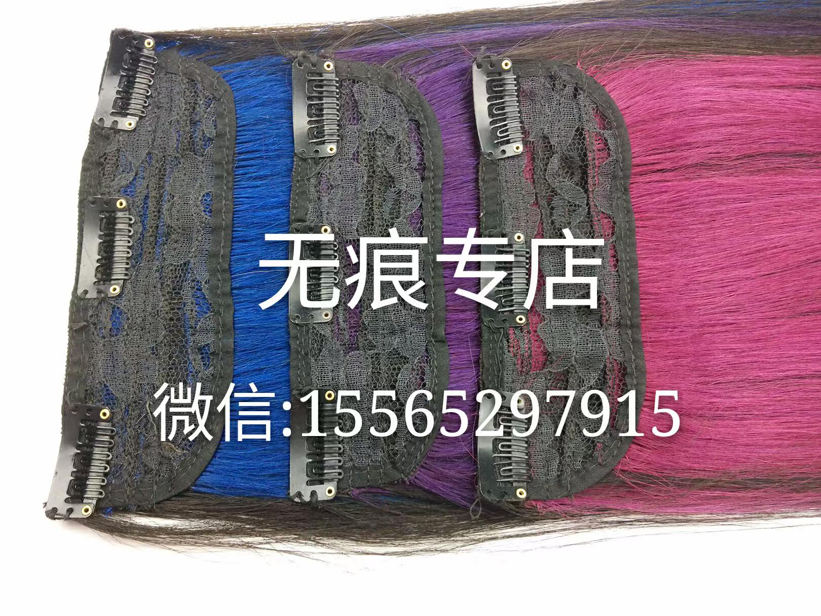 Extension mèches - Ref 217532 Image 15