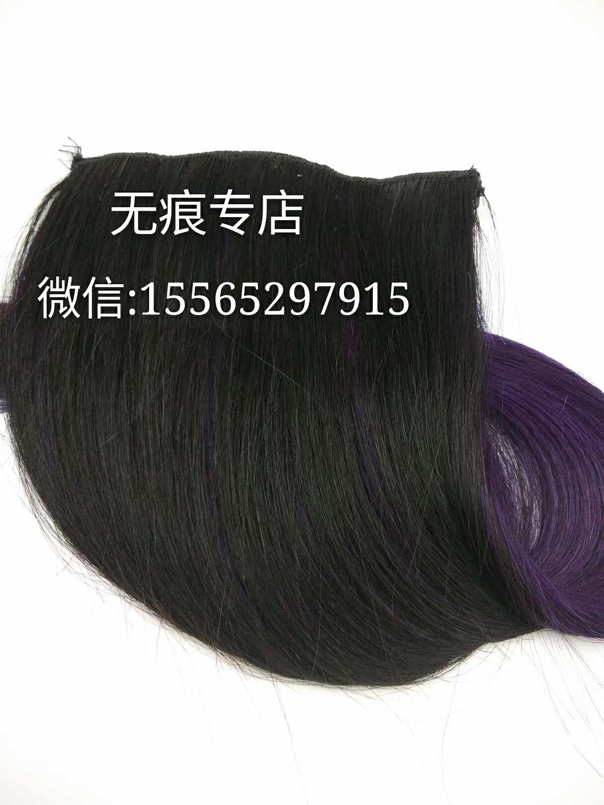 Extension mèches - Ref 217532 Image 8