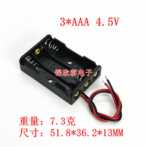 AAA 3-cell battery box with cable 3 AAA battery holders in series 4 5V AAA 3-cell battery holder battery compartment