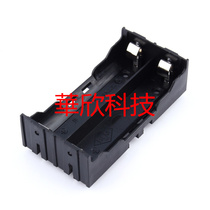 2-cell 18650 parallel battery holder Parallel-series universal battery box with pins 18650 battery box