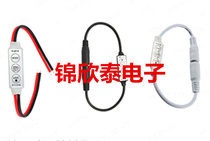LED light strip mini dimmer 12V light bar controller monochrome light with manual dimmer 3 key controller