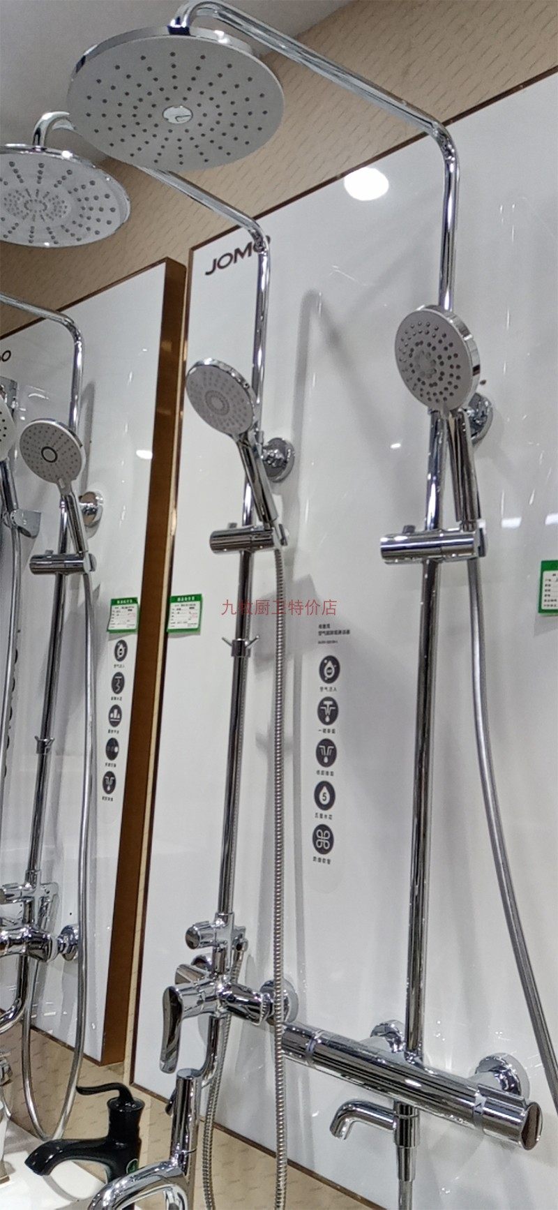 Jiumu solar gas with constant temperature descaling shower shower 26140 26135-531 26136-533