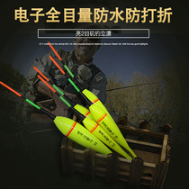 Amazon sea fishing electronic fish drift 2 mesh super bright waterproof and anti-discount luminous drift Tung Wood luminous float rock fishing drift