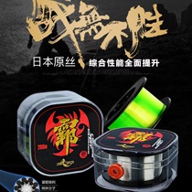 Weihai Mermaid Ba fishing line 200 meters fishing line Nylon line main line Import sub-line Yatai fishing line big line