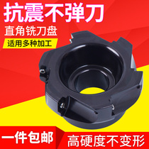 Numerical control milling cutter disc TAP right angle 90-degree milling cutter disc plane milling cutter disc BAP400R 1604R0 8 KNIFE DISC