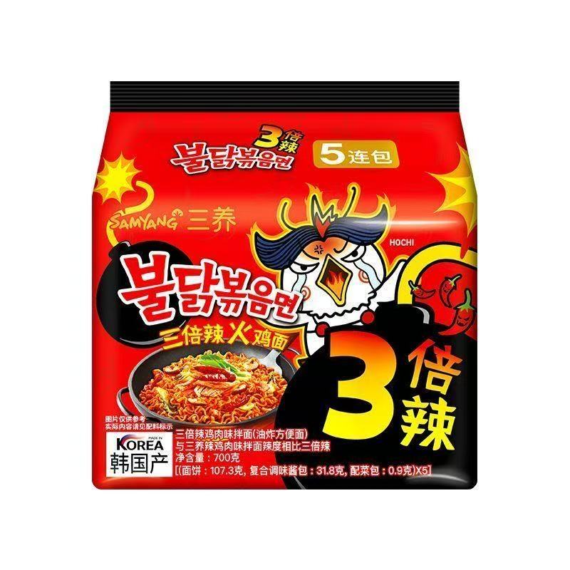 Korean Instant Noodles Samyang Double Spicy Instant Noodles Triple Spicy Turkey Noodles Super Spicy Late-Night Snack Noodles Extremely Spicy