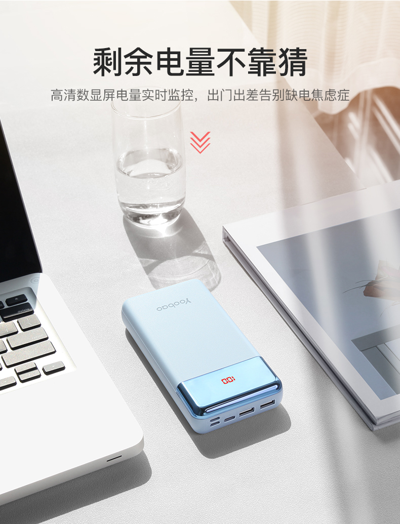 Yu Bo điện thoại di động sạc kho báu 20.000 mA 20000 Phổ 8x điện thoại di động phù hợp với Apple iPhone OPPO Huawei vinh quang kê vivo Security Intelligence mỏng nhanh phí - Ngân hàng điện thoại di động sạc dự phòng romoss