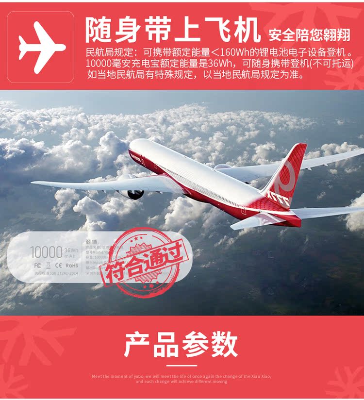Yu Bo sạc kho báu 10.000 mA nhỏ cầm tay nhỏ gọn hoạt hình dễ thương điện thoại siêu đáng yêu điện thoại di động đàn ông siêu mỏng và nữ phổ món quà sinh nhật vivo OPPO kê của Apple kho báu Oki nhanh - Ngân hàng điện thoại di động sạc dự phòng hoco 20000mah