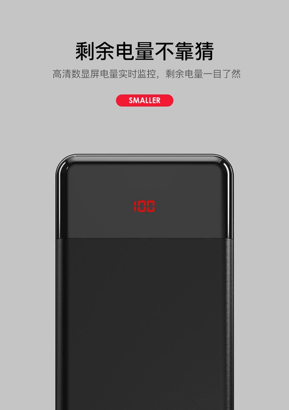 Yu khả năng chịu trách nhiệm rộng của 30000 mA polymer Po tấm sạc đèn flash Universal Mobile 30.000 M điện thoại di động cầm tay áp dụng Apple iPhone Huawei 8x nhanh phí kê hai chiều OPPO - Ngân hàng điện thoại di động