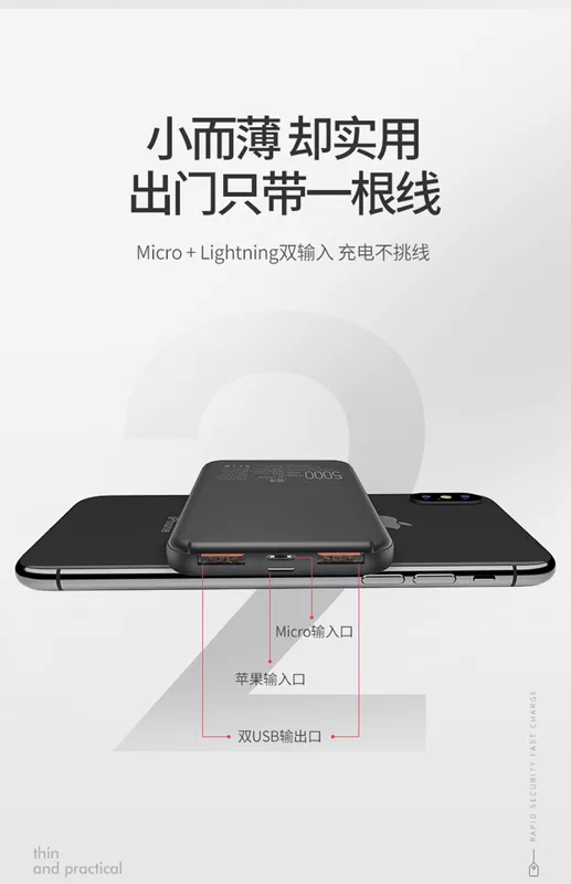 Yu Bo chính hãng mini siêu mỏng di động sạc kho báu iPhoneXS Huawei Android phổ quát sạc nhanh điện thoại di động nhỏ gọn có thể mang lại cho máy bay kho báu năng lượng khẩn cấp - Ngân hàng điện thoại di động