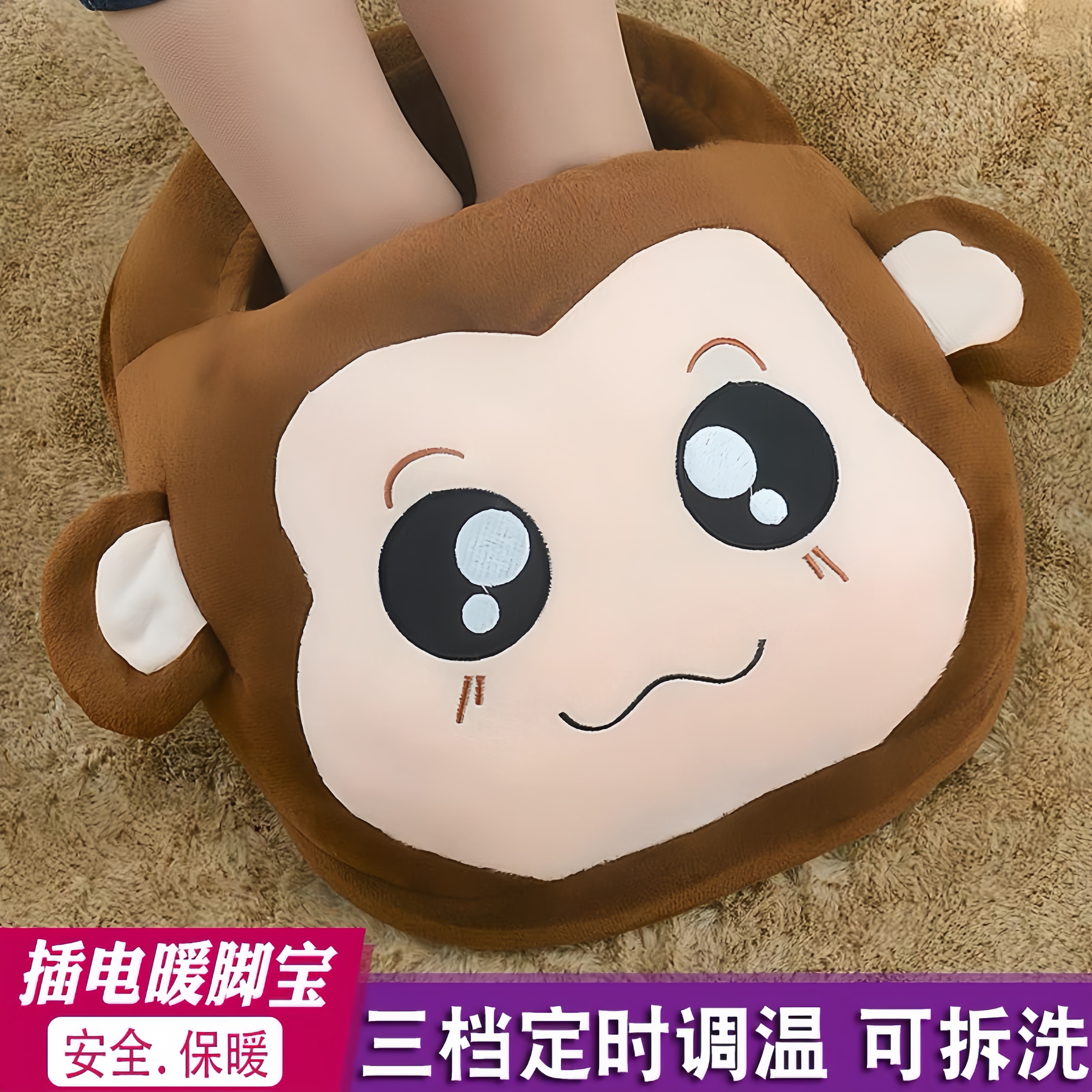 Warm Foot Bao Recharge Warm Foot Winter Office Warm God Instrumental Bed Sleep Quilt I Use Heating Warm Cover Footbed-Taobao