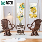 Натуральный современный креативный комплект для отдыха, 3 предмета, простой и элегантный дизайн