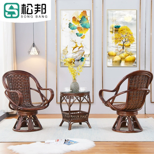 Натуральный современный креативный комплект для отдыха, 3 предмета, простой и элегантный дизайн