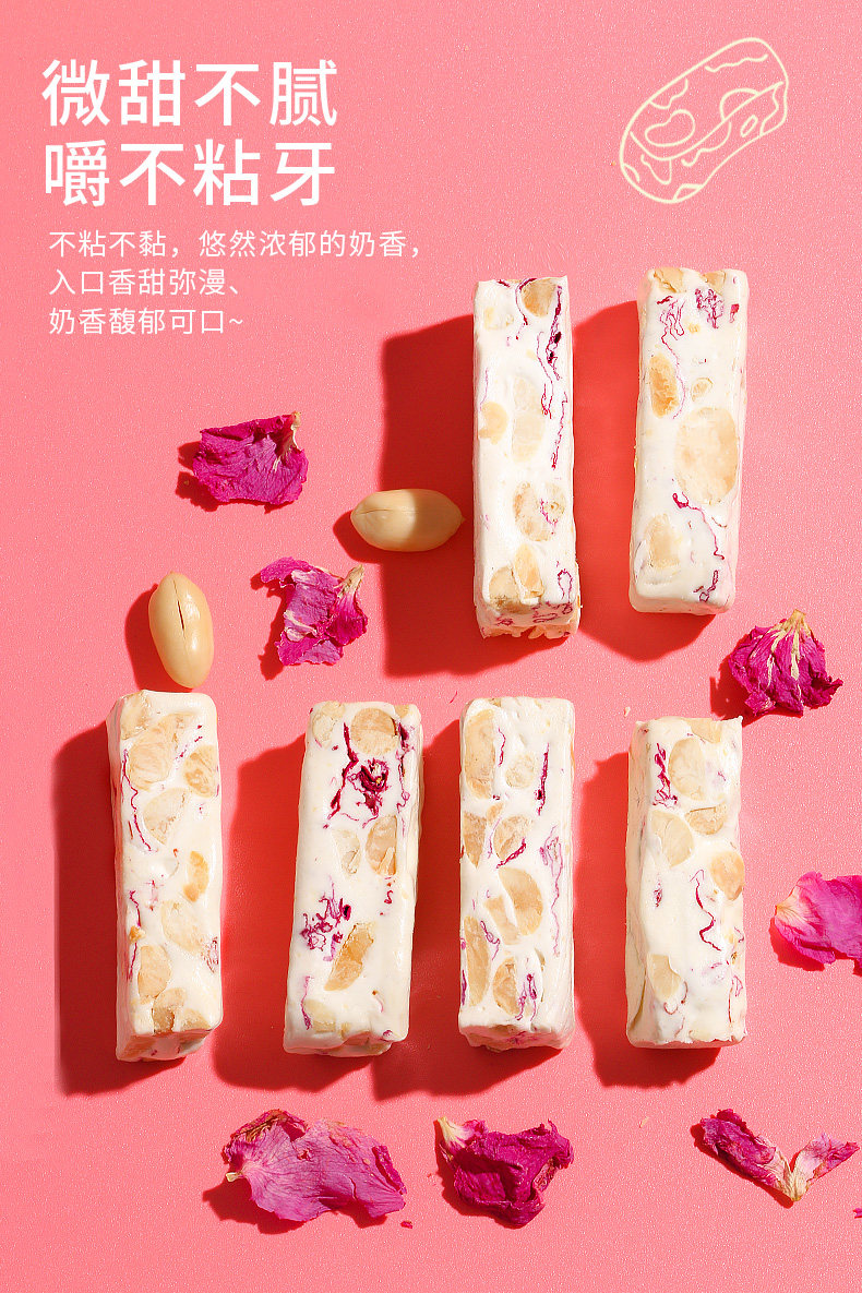 Nougat Детали page_05.jpg