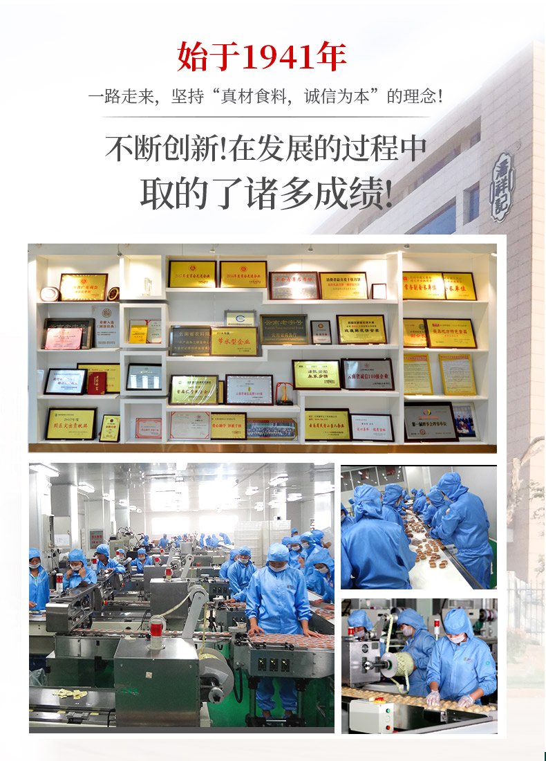潘祥记云南特产甜粽粽子礼盒1540g