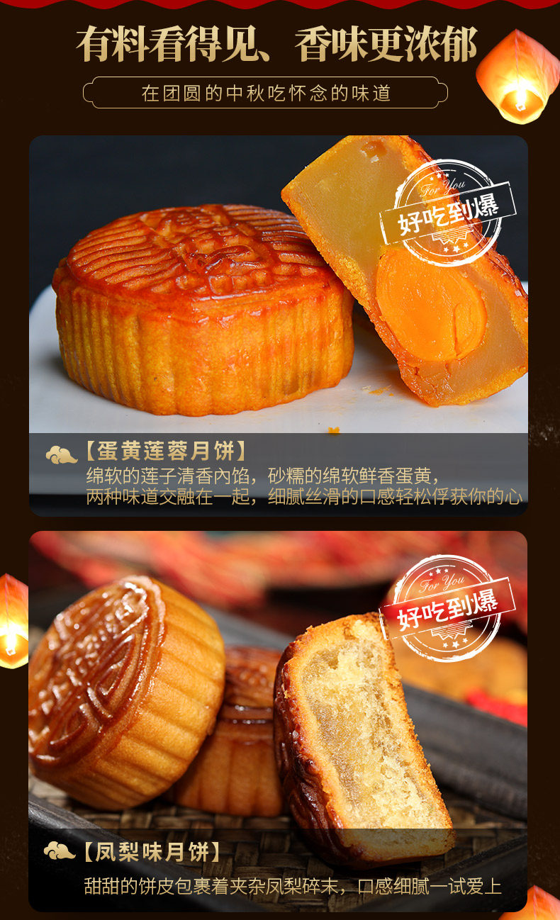 潘祥记洱海祝福中秋月饼礼盒575g 滇式云腿火腿月饼礼盒云南特产