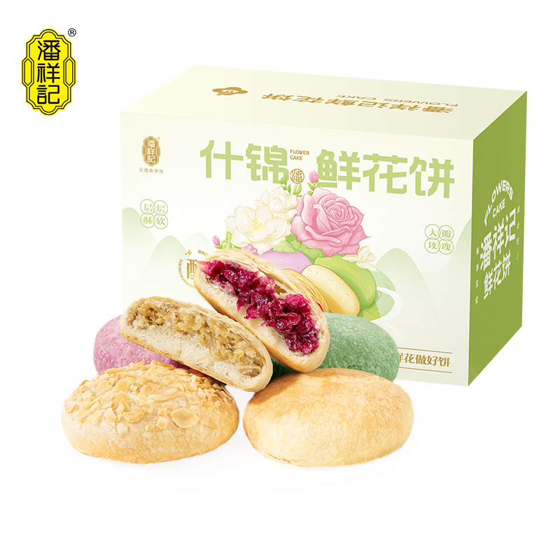 【拍2】潘祥记玫瑰花饼250g*2