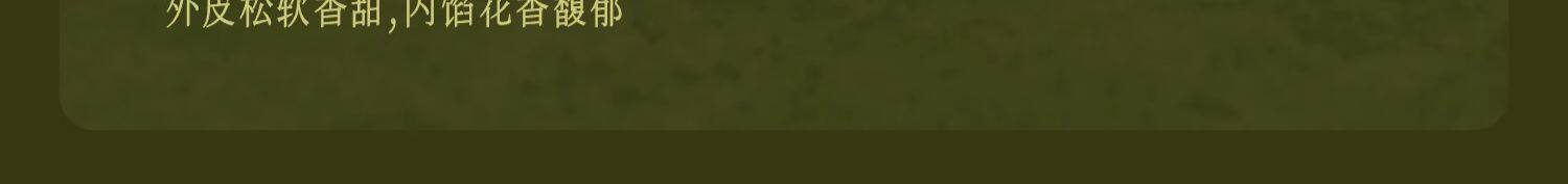 【中国直邮】 潘祥记 普洱茶凤梨酥(玫瑰味)216g*1盒