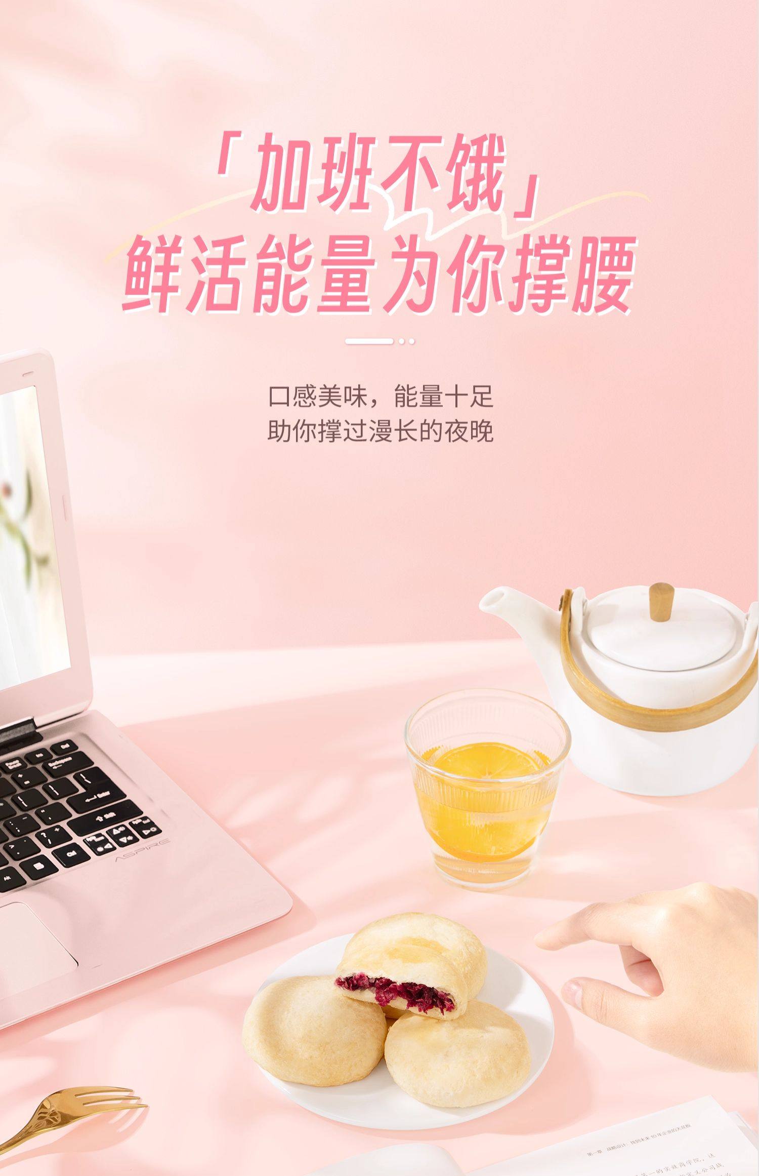 【中国直邮】 潘祥记 云南特产 鲜花饼 玫瑰原味1袋(8枚装)