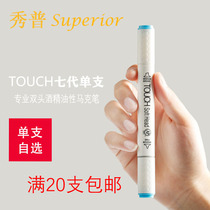 Xiu PU Double Head Alcohol Oil Mark Pen TOUCH Softhead 7 Generation Selected Color Link