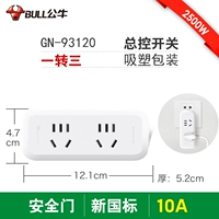 93120 (от одного до три вертикали) с переключением-есть двухуровная вилка ниже