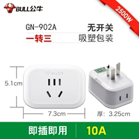 902a (один -три)