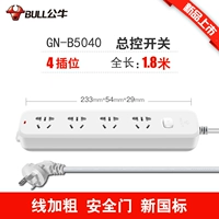 B5550-10 Plug-1,8 метра