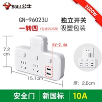 96023U Один ход четырех независимых коммутаторов двойной USB