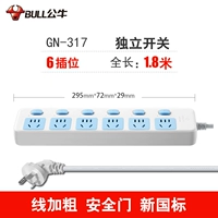 317-6 Плаг-1,8 метра