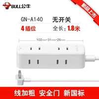 B5060-6 INSERT-3 метра