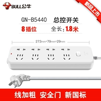 612-2 плагин-5 метров